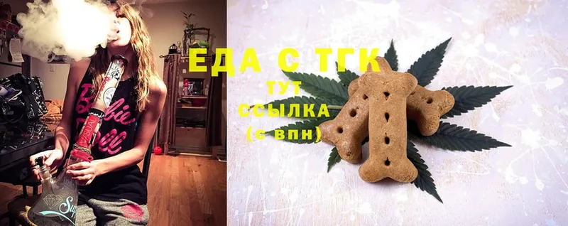 Cannafood конопля  Владивосток 