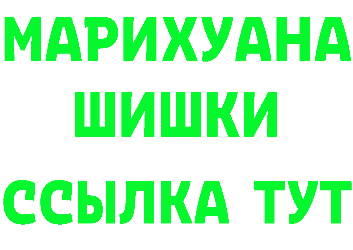 ГЕРОИН VHQ tor это мега Владивосток