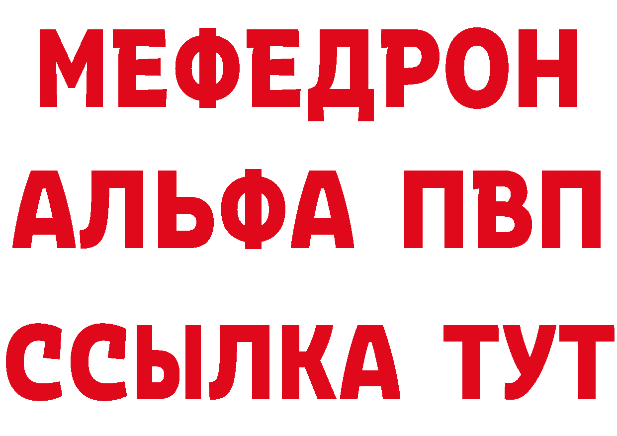 ГАШ Premium зеркало сайты даркнета mega Владивосток